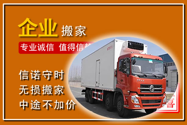 清徐工厂单位搬迁